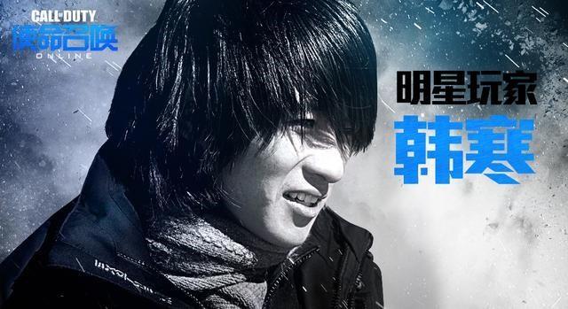 独家：国民岳父老公首合作 韩寒俱乐部签熊猫TV