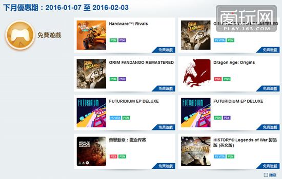 爱玩也爱买！PSN本月会免游戏公布 古墓新作上架Steam
