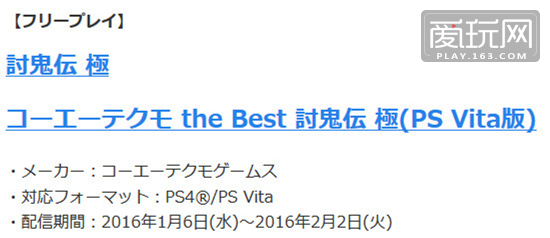 爱玩也爱买！PSN本月会免游戏公布 古墓新作上架Steam