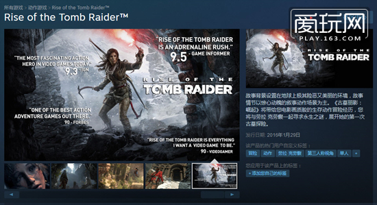 爱玩也爱买！PSN本月会免游戏公布 古墓新作上架Steam