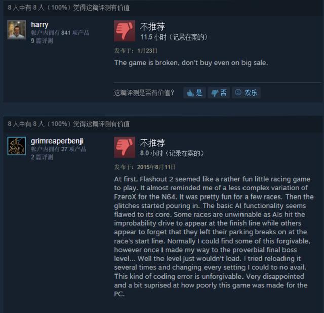 Steam国区最贵游戏诞生!《星际快车2》1600元