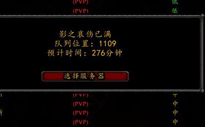 2016DCC 从WOW的衰退看游戏性对游戏生命周期的影响