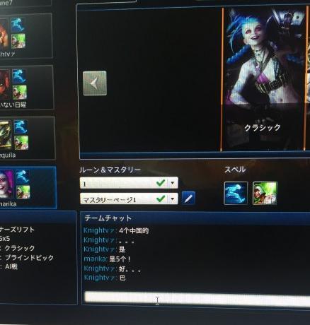 全是国人？日服公测吸引大批国服玩家